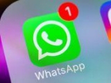 WhatsApp  -        