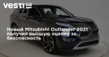  Mitsubishi Outlander 2021     