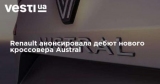 Renault     Austral