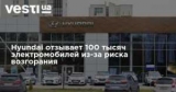 Hyundai  100   -  